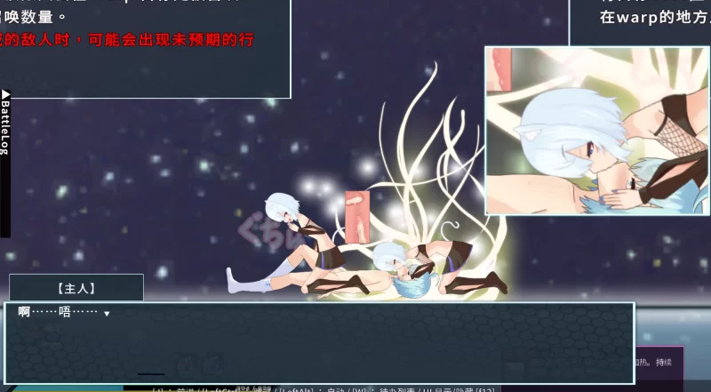 【PC/ACT】Tirysia -伪娘因异常状态受困v1.200官中+通过存档 [1+540M][百度盘]