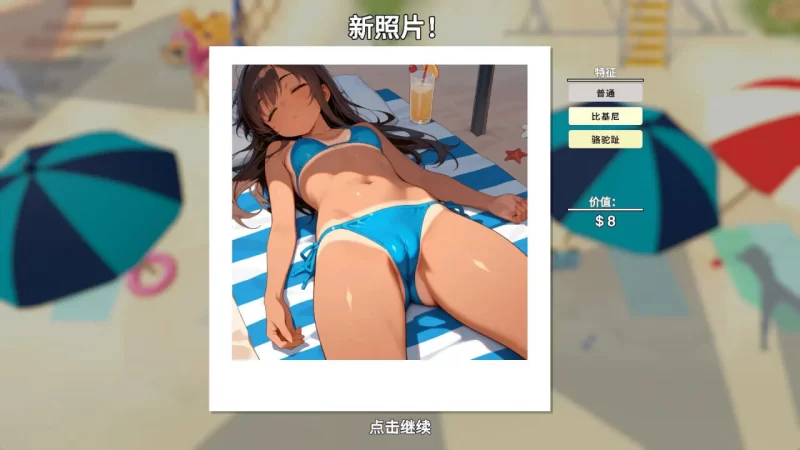 [3D官中PC动态步兵]快照！Snapshot!  v0.9954 [1+1G][百度盘]