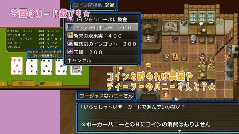 PC[日式RPG/精灵/西瓜肚] 锈蚀地下城2 v1.0k AI汉化+全回想存档 [1+770m][百度盘]