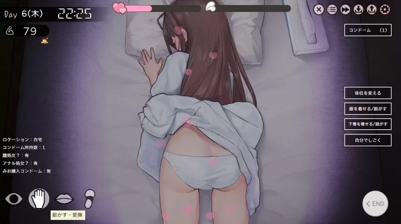 [爆款SLG/动态/PC] 与美绪同居生活 ふたりぐらしV1.691 AI汉化+存档 [1+3.5g][百度盘]