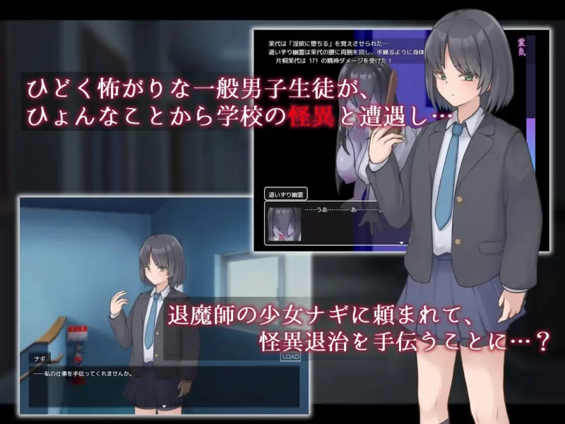 【RPGAI汉化PC安卓直装全CG存档】凪之剑 幽惑的学园七大不… [1+1.7G][百度盘]