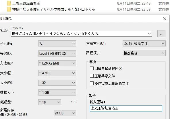 RPG   成为神的我与不想在性营服务中犯错的山下君 AI汉化版 [1+1.66G][百度盘]