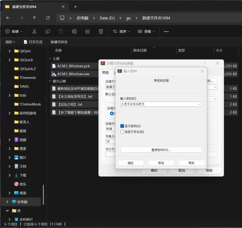 【SLG/动态/步兵/PC/生肉】 异常咖啡机3 Anomalous Coffee Machine 3 v0.1.01 [1+320MB][百度盘]