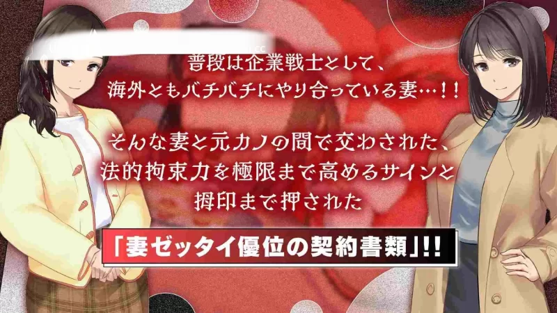 pc[ADVAI汉化]鬼嫁調教2v20260606 汉化版  [1+1.5G][百度盘]