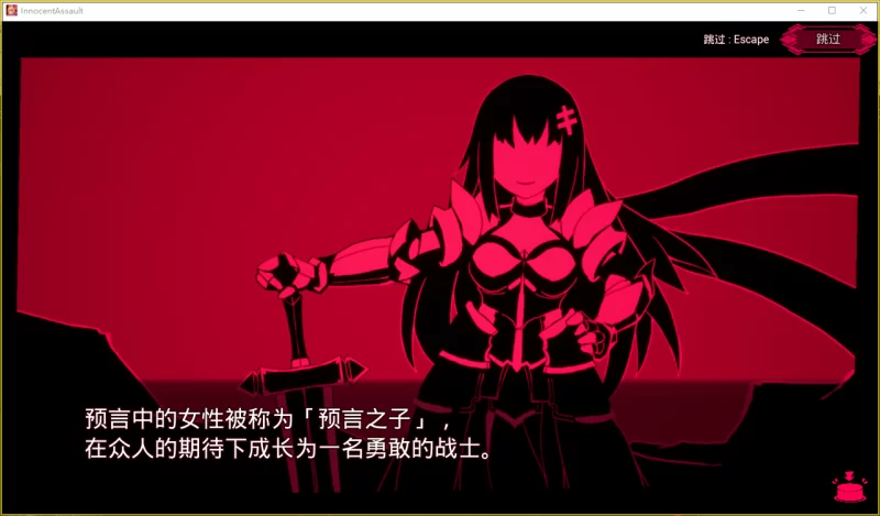 PC/官无码/3D更新【战败H】纯真御姐的魔界冒险SS Ver1.0.7 [1+解压前2.68GB][百度盘]