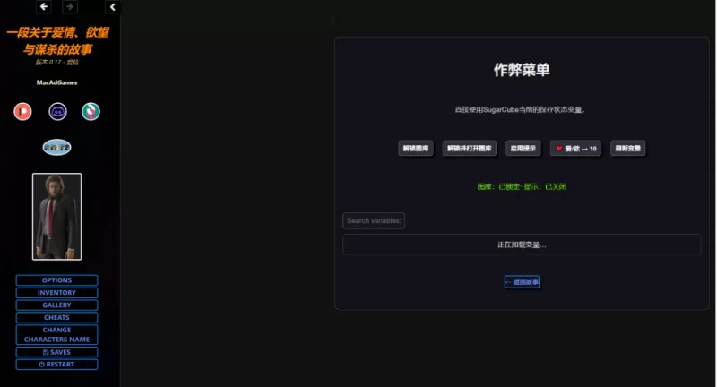 【真人SLG】关于爱情.欲望谋杀的故事0.17浏览器转中文作弊/PC [1+19.2G][多种下载方式]