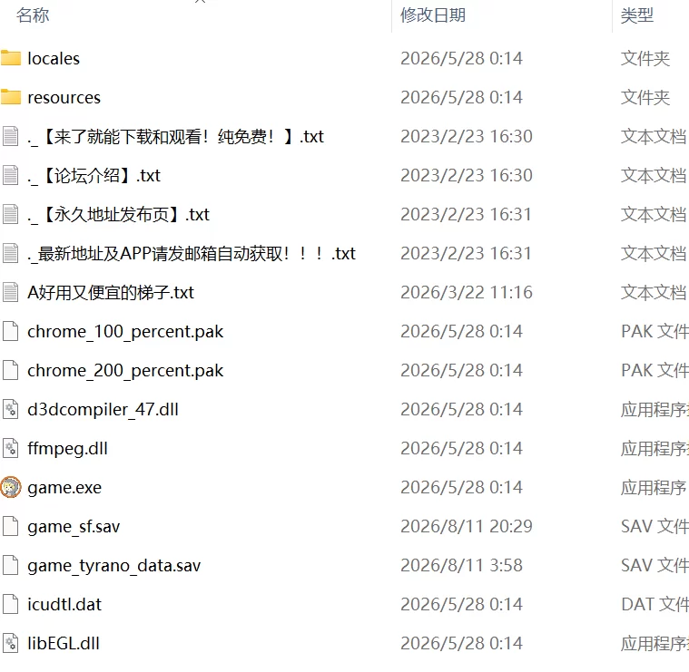 【新作ADV汉化PC】鬼嫁调教2 抖S妻子竟然被更抖S的前女友… [1+1.2G][百度盘]