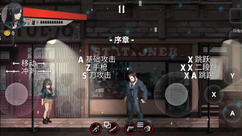 【ACT/中文/动态】特工SPY.v20260707 官中步兵版 [1+1.97G][百度盘]