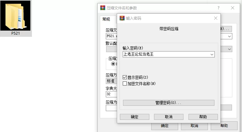 [RPG/双端/肉便器]金主警察 パトロン警察 内嵌AI汉化+作弊 [3+470M][百度盘]