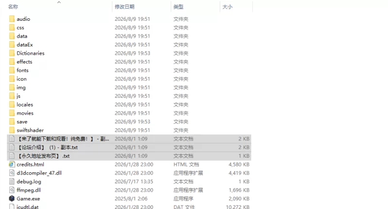 [日式ACT/更新] 光之公主 蒂亚丽普莉兹姆v1.01a PC+安卓 内嵌A… [1+1.90G][百度盘]