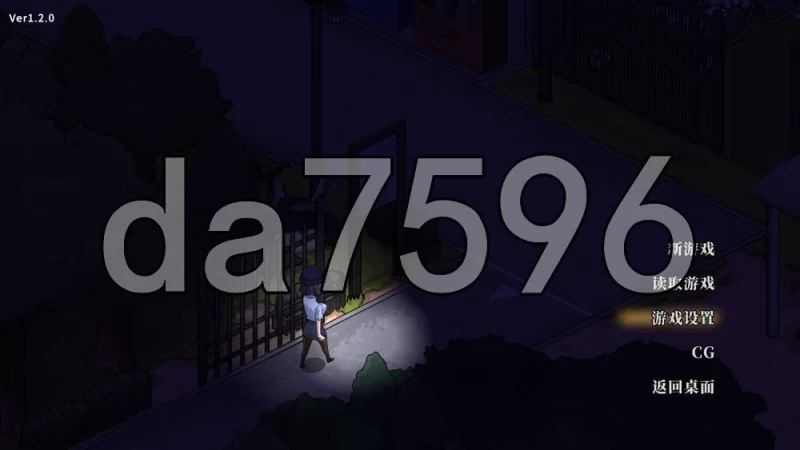 [日式SLG/新安卓] 极道无赖EX女警・に変わv1.2.0 PC+安卓 官中版 [1+3.40G][百度盘]