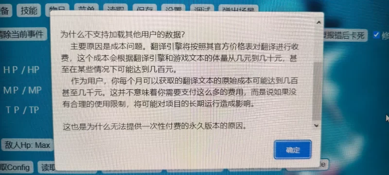 RPG   成为神的我与不想在性营服务中犯错的山下君 AI汉化版 [1+1.66G][百度盘]