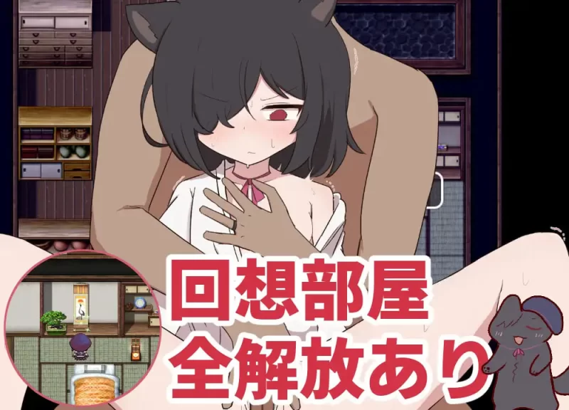 [RPG汉化PC安卓]相思的天涯 相思のテンガイ  v1.0.0 [1+600M][百度盘]