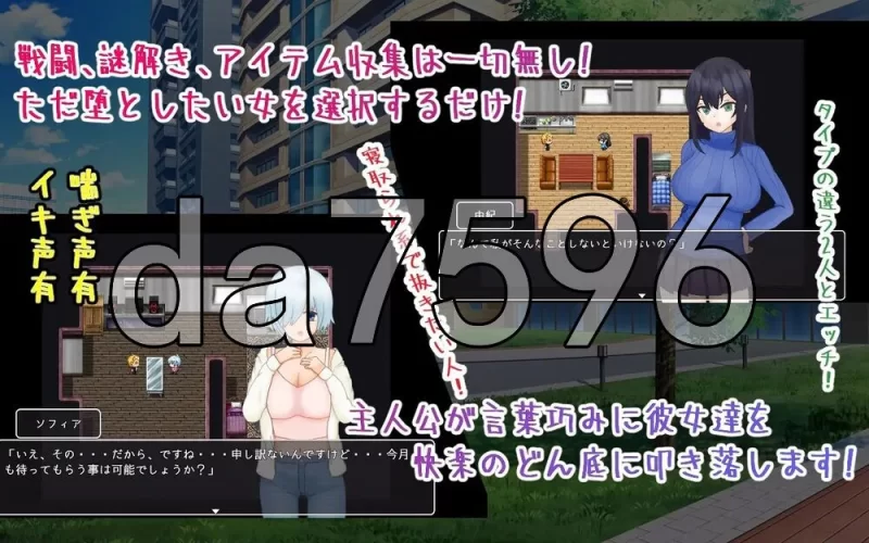 [日式RPG/新作] 海王不动产～收租物语～V2.0.2 内嵌AI汉化版 [1+430M][百度盘]