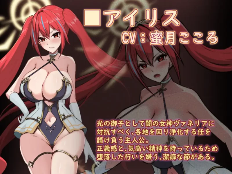 [RPG]圣光之少女艾莉丝的受难1.0汉化版PC+安卓+作弊码 [2+1.2g][百度盘]