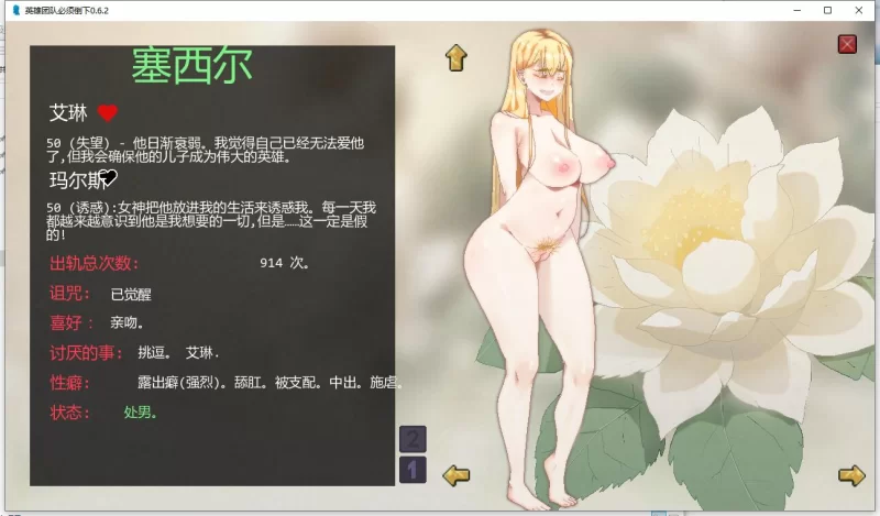 PC+安卓 英雄必须倒下 Hero Party Must Fall  v0.6.2  AI汉化版+存档 [3+3.21G][百度盘]
