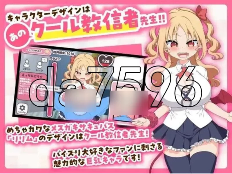 pc戳戳莉莉姆 パイズリクリッカー Steam官中步兵版 [1+304m][百度盘]