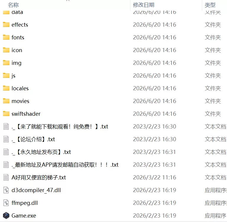 【新作RPG官中PC】しつけあい勝てば種付け！負ければオモ… [1+1.08G][百度盘]