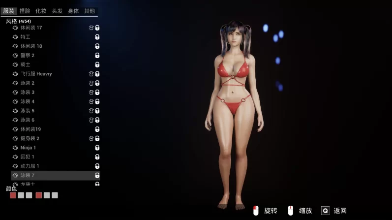 深空七号0.9.0官方中文版【PC+安卓模拟器+恐怖冒险】/Deep Sp… [1+9GB][百度盘]
