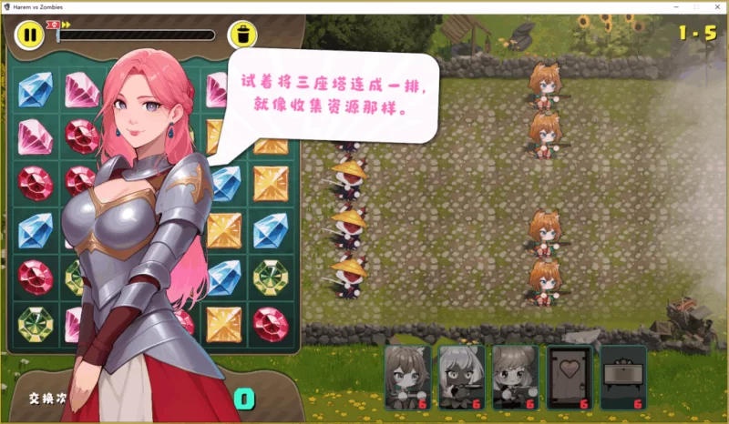PC/官中无码/SLG新作推荐【后宫】后宫大战僵尸Ver1.0 [1+1.32GB][百度盘]