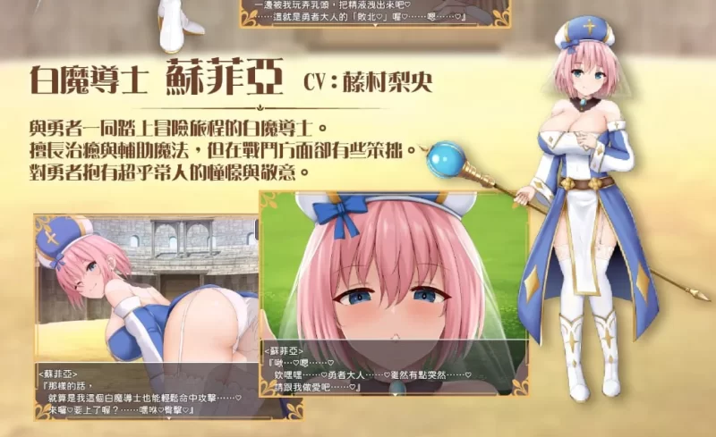 [PC/逆推/动态]公主美人计 プリンセス・ハニートラップ [1+1.24GB][百度盘]