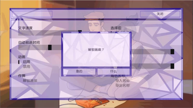 PC汉化/SLG/爆款更新【大后宫】学院34 Ver0.35.1.2 [1+解压前424MB][百度盘]