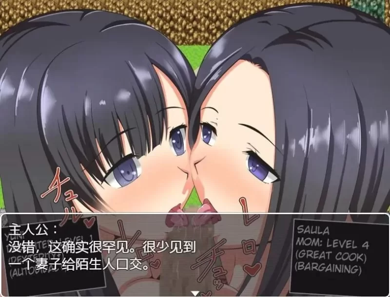 [PC安卓RPG动态汉化] 强奸无力抵抗的NPCNPC姦 無抵抗の V1.0 [400M] [1+400M][百度盘]