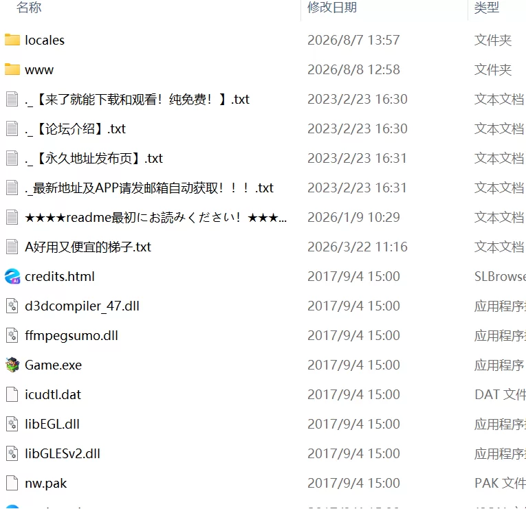 【RPGAI汉化PCv2.0.2】海王不动产收租物语 [1+363m][百度盘]