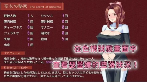 【日系RPG/pc】敬虔圣女瑟蕾娜v2026.07.08(1.0) 官方中文版 [1+752M][百度盘]