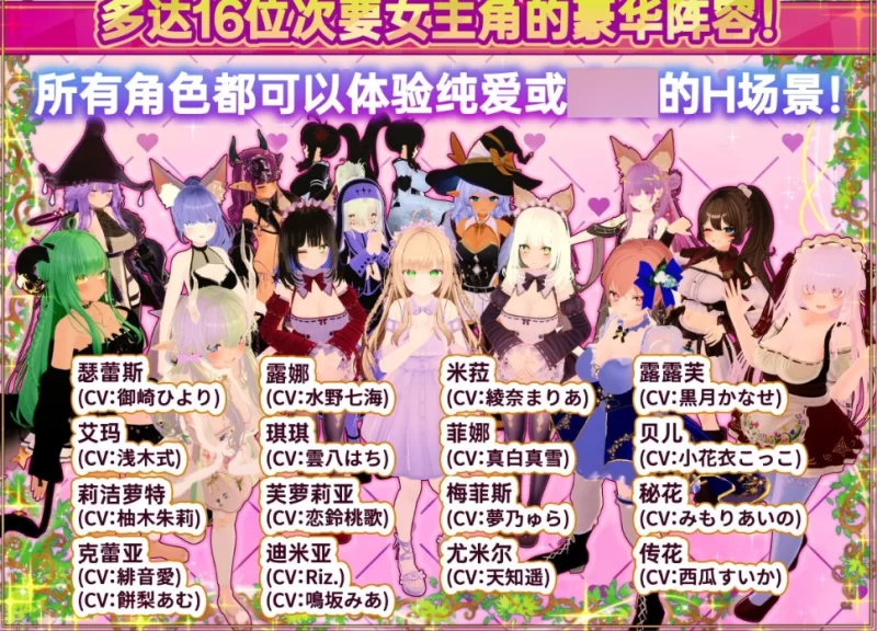 [爆款3D互动] 异世界树的巫女～用魔法触摸尽情做色色的事… [1+4.4G][百度盘]