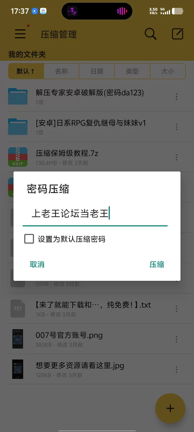 [安卓+探索RPG+催眠母女+2D+复仇] (感觉还是不错的！)梦崔眠 复仇继母与妹妹 V1.0 [1+1.01G][百度盘]