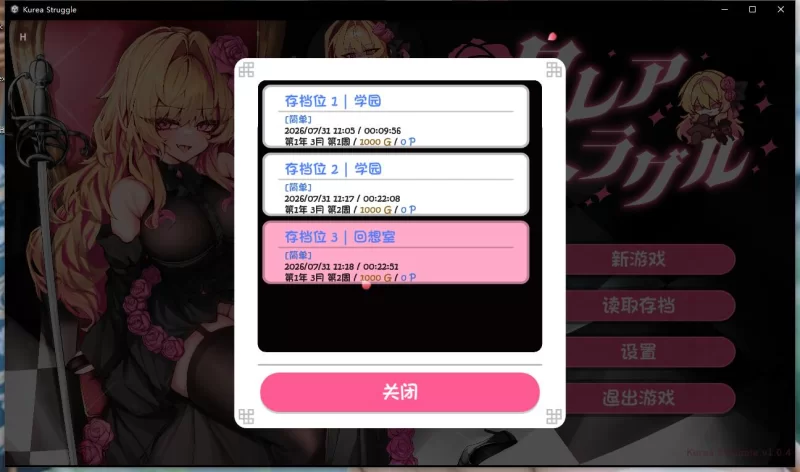 [RPG/汉化]克莱尔 斯特拉格尔 クレア・ストラグル v1.0.4+存档 [1+763M][百度盘]