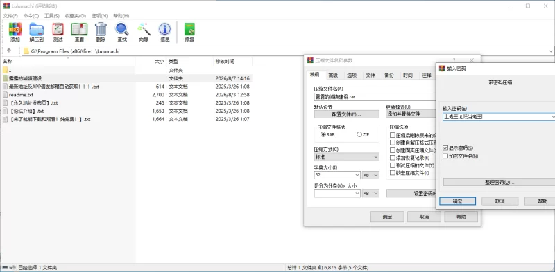 【PC/像素/汉化/新作】这就是露露的城镇建设 [1+1.86G][百度盘]