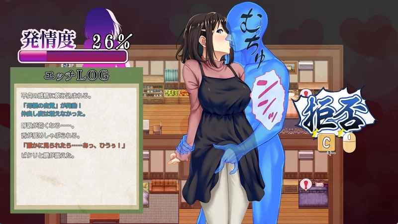【日系RPG/官中/NTR/PC+安卓joi】祢鸟村 爱虐与淫艳之祭 禰鳥… [1+540M][百度盘]
