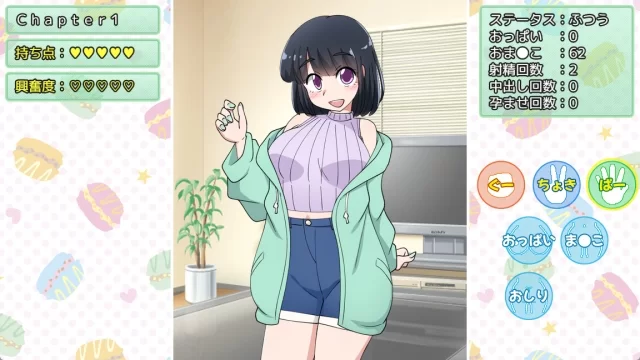 [PC/SLG] 通过玩石头剪刀布使你妹妹怀孕 [1+162m][百度盘]