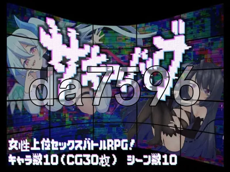 [日式RPG/新作] 魅魔虫 v1.01 PC+安卓 内嵌AI汉化版+作弊码 [1+1.10G][百度盘]
