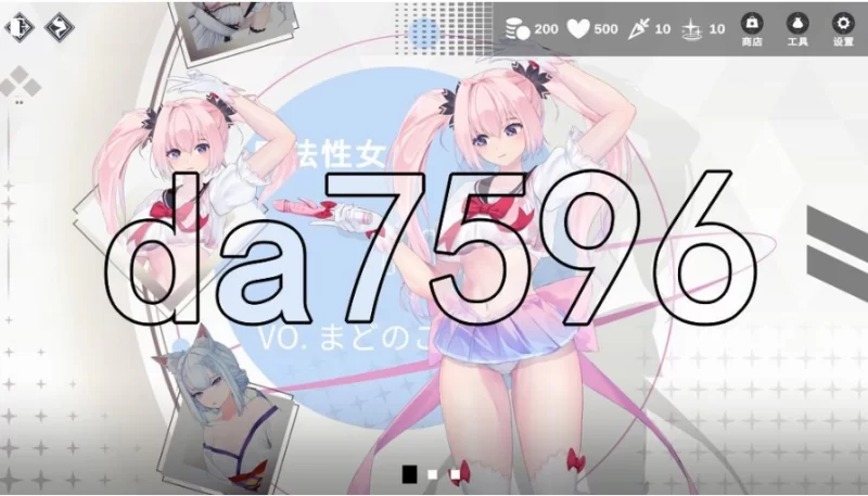 pc魅惑万花筒 Glamour Kaleidoscope v1.0.9 官中步兵版 [1+1.1g][百度盘]