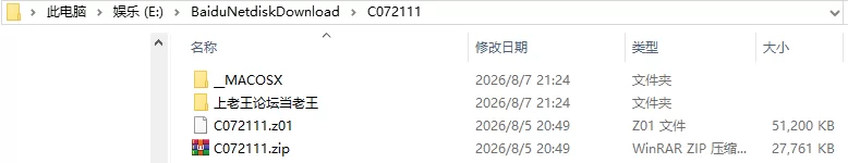 [日式RPG/异种X] 冒险者雪娜 冒険者シ官中步兵版+全回想存档 [1+100M][百度盘]