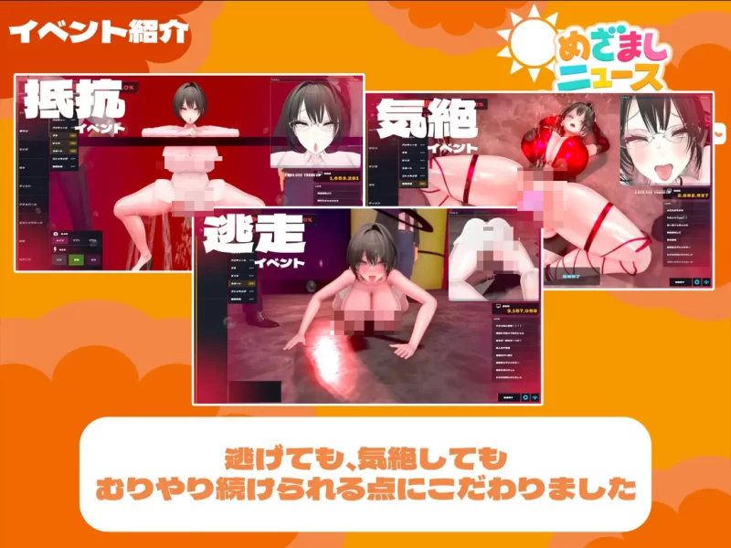【3D互动/官中/全动态/PC】闹钟新闻模拟器 ～无表情主播的… [1+585M][百度盘]