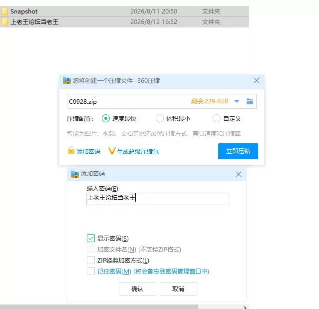 pc快照！[偷拍] Snapshot! V0.9954 官中步兵版 [1+734m][百度盘]