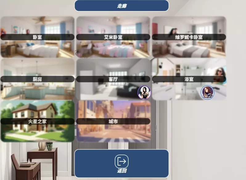 家族企业0.44浏览器转中文【PC+欧美真人SLG/HTML/全家桶/赞助… [1+13GB][百度盘]