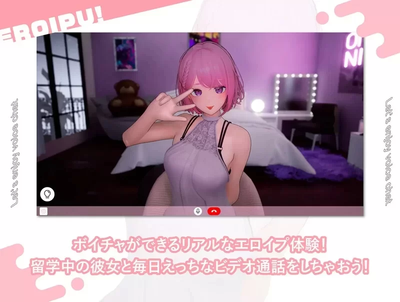 [3D/动态/PC]色情视频 与女友通过视频进行相互自慰AI汉化去码 [4+解压后5.57G][百度盘]