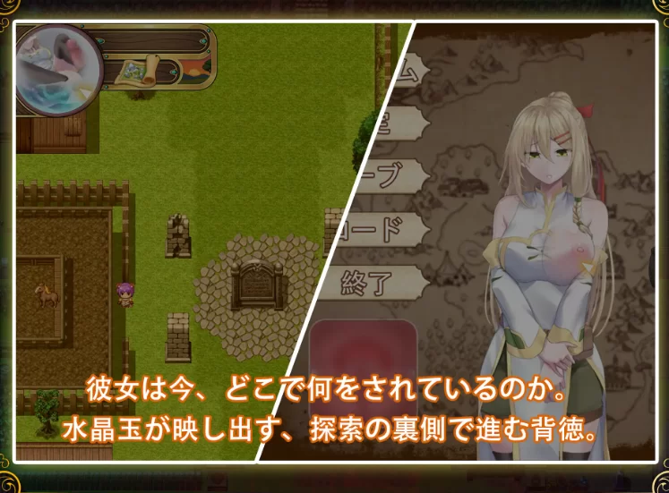 新作[日式RPG/被NTRpc] 堕落的圣痕V1.12官中步兵版存档修复补丁 [1+2.50G][百度盘]