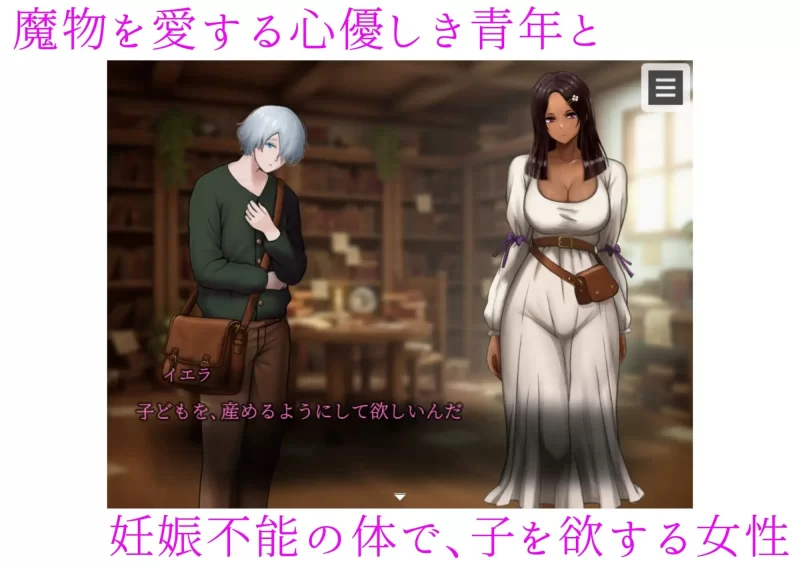 PC+AZ[调教/重口]肛门苗床开发 ～褐色美女异种族苗床化改造 [4+2G][百度盘]