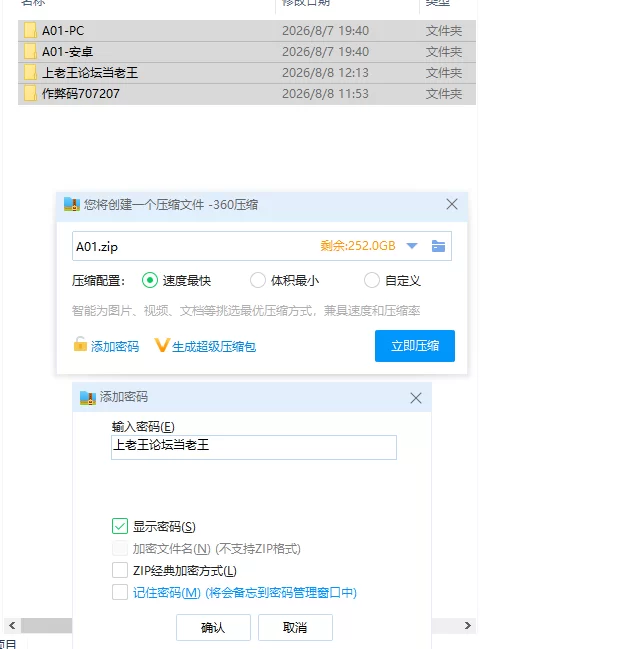 女战士驾到1.0 AI汉化版【PC+安卓 [1+711m][百度盘]