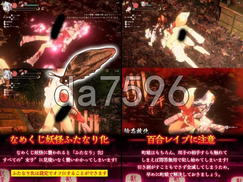 [日式3D/步兵] 浮世幻想缘日官中版+存档 [1+1.23g][百度盘]