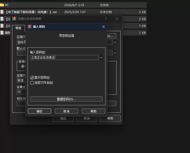 [PC/3D互动/动态] 自由使用桑拿 Free Use Sauna V1.2 [1+382.25MB][百度盘]