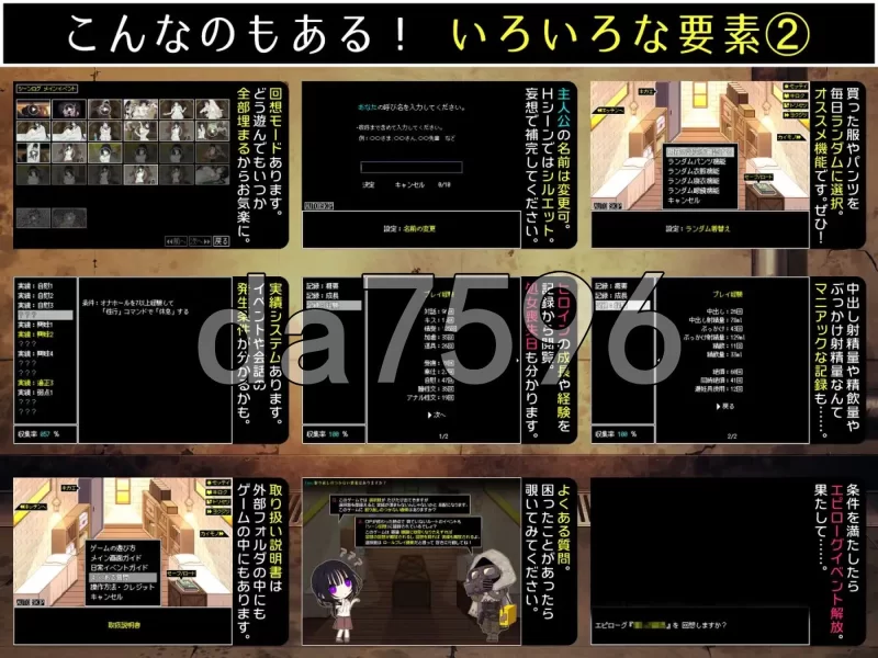 [日式RPG/更新] 佐谷霞巳没有你就活不下去 V1.12 内嵌AI汉化版 [1+720M][百度盘]