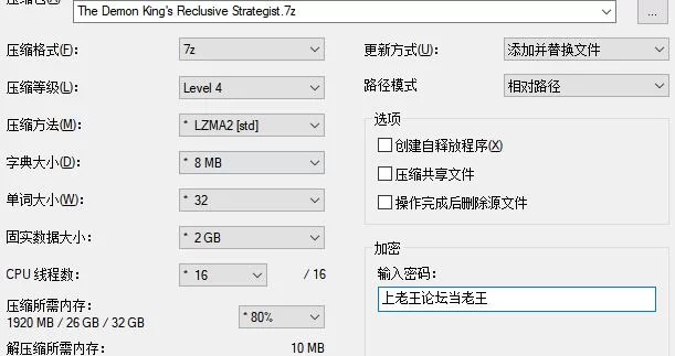 [RPG/官中] 魔王城的隐居参谋 OV1.0.0 [1+461M][百度盘]