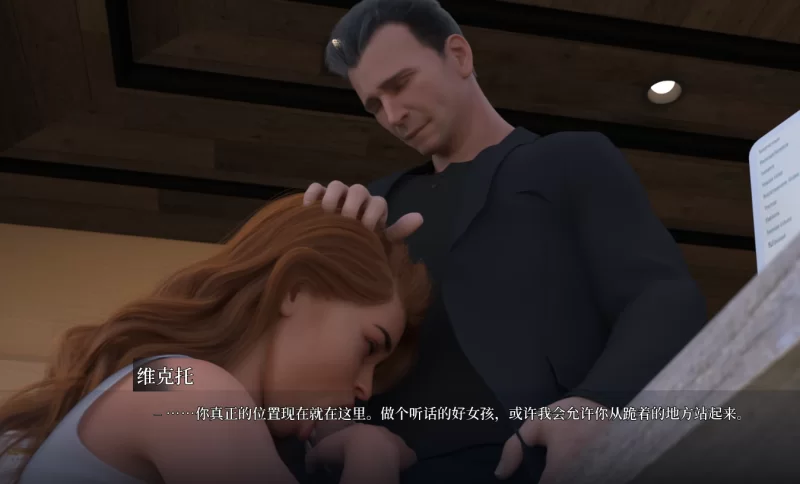 【SLG/官中/动态/堕落/痴女/PC】道德的边界 Boundaries of Moralit… [1+3.55G][百度盘]